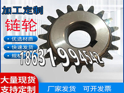 传动齿轮如何实用5.5模数现货不锈钢齿轮保养铸铁齿轮可以作1.5模数质量好6.5模数现成的